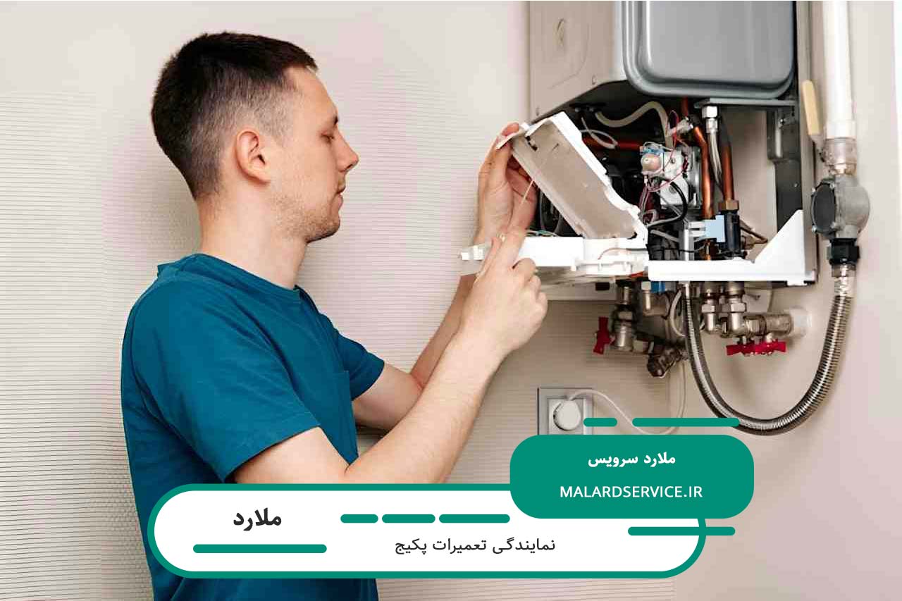 تخصص و تجربه ملارد سرویس در تعمیر انواع پکیج های موجود در بازار