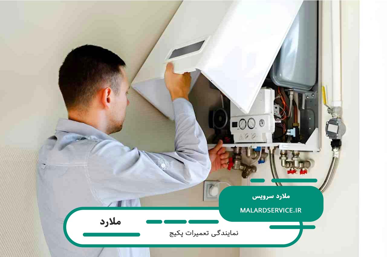 تعمیر پکیج در ملارد توسط تعمیرکاران مجرب و متخصص ملارد سرویس